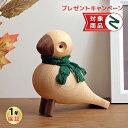 カイ・ボイスン ソングバード ナチュラルカラー Kay Bojesen Songbird 木製玩具 オブジェ フィギュア 木のオブジェ インテリア 人形 鳥 置...