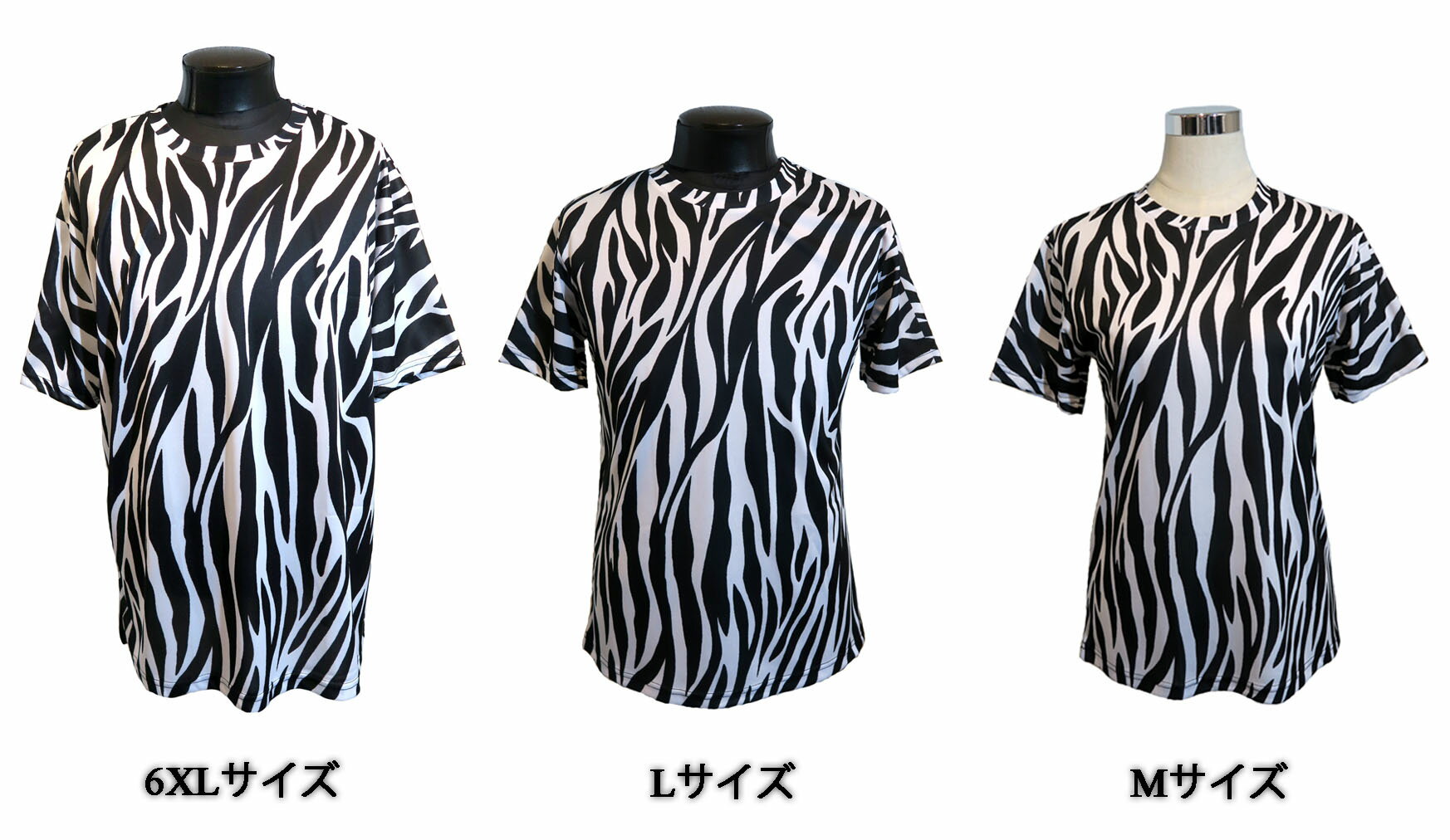 楽天市場】ゼブラ柄tシャツの通販 楽天市場】ゼブラ柄tシャツの通販