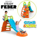 【クーポン有り】【大型遊具】スペイン直輸入! すべり台 FEBER クライム & スライド 室内 室外 ロッククライミング クライミングウォール 子供用 家庭用...