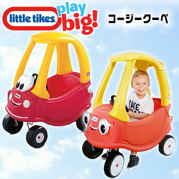 商品詳細 &nbsp; リトルタイクス コージークーペ Little Tikes Cozy Coupe &nbsp; &nbsp; アメリカで大人気のリトルタイクス コージークーペ 赤と黄色のボディに、クリクリおめめのスマイルフェイスがとってもかわいい足けり乗用車♪ ガソリンキャップは開閉でき、運転席にはイグニッションスイッチもあり本格的！ 開閉式のドアは内側からロックでき、シートも広く背もたれも高いので座り心地も快適♪ まだ一人で足けりできないお子様は、フロアカバーを敷きパパやママに後ろから押してもらおう！ 前輪は360度回転するので、どこへでもスムーズに運転できます シートの後ろにはドリンクホルダー付き タイヤは丈夫で耐久性があり、お家の中はもちろん、お外でも乗れます ※注意事項 プラスチック成形において製造工程上、出っ張りやバリが残っている場合が御座います。 組み立ての際に出っ張りやバリが残っていないか保護者の方がご確認の上安全にご使用をお願い致します。 (バリを除去する際はバリ取りまたはカッター等でバリを除去頂きサンドペーパー等で後処理をお願い致します。) 商品状態 &nbsp; 新品 輸入品 安全基準 米国安全基準適合 対象年齢 1歳半～5歳 耐荷重 約22.6kg 本体サイズ 約L75cm×W42cm×H85cm 本体重量 約8kg タイプ コージークーペ 30周年コージークーペ 備考 商品は簡単な組み立て作業が必要になります ※輸入商品となりますので、入荷時期によりメーカー表記サイズの誤差や商品画像・機能説明が実際の商品と異なる場合が御座いますので、ご了承の上ご購入ください。 &nbsp; こちらの商品はUSA直輸入商品です。 ※輸入商品特有のパッケージの汚れや破れや輸送による本体の擦り傷等がある可能性が御座いますのでご理解、ご了承ください。 USA直輸入商品の為組み立て作業が必要となります。 ある程度組み立て知識のある方と組み立てをお勧め致します。 組み立てに加工等が必要な場合も御座います。 またUSA製品の為、取り付け時のネジ穴を開ける必要がある場合も御座います。 ボルト+ネジ等々の不足部品も発生する場合も御座います。 日本国内で入手可能なボルト+ネジ等はご自身で手配頂きますようお願い致します。 説明書など付属品は全て英語表記となります。 (説明書は英語表記ですが図解付きでわかりやすいです。) ※こちらの商品は並行輸入商品の為、お買い物ガイドをご確認の上ご注文ください。 【配送についてのご注意】 ※同一カートでのご注文に限り送料無料の対象となります。(160サイズ以上の大型商品を除く) ※送料無料商品と大型商品を同時にご注文の場合でも、大型商品の送料は必要となります。 ※大型商品を複数ご購入の場合、同梱ができない場合は個別に送料がかかります。 ※沖縄県及び離島は送料着払いとなります。 642302,612060 関連キーワード：乗用玩具 足けり おしゃれ かわいい おすすめ 人気 評判 1歳 室内 屋外 女の子 安い 屋根 公園 アメリカ 保育園 自動車