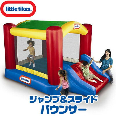 リトルタイクス ジャンプ ＆ スライド バウンサー 子供用 家庭用 トランポリン 滑り台 スライダー エアー遊具 ふわふわ Little Tikes Shady Jump 'n Slide Bouncer