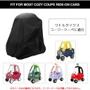 商品詳細 &nbsp; tonhui コージークーペ ウォータープルーフ カバー tonhui Waterproof Cover for Cozy Coupe Ride-On Car &nbsp; &nbsp; 大切なライドオンカーを紫外線や雨風、キズ、汚れから守る！コージークーペ用 カバー UVカット！防水！防塵！ 丈夫なポリエステルオックスフォード素材を使用しあらゆる気候に対応 防水性に優れ、UVカット加工を施しているので紫外線もしっかりカット！ 強い日差しや雨風・ホコリ対策にもバッチリ！！ かぶせるだけなので取り付け取り外しも簡単！ ヒモ付きなのでしっかりカバーし、風で飛ばされることもありません 収納バッグ 付属 ※リトルタイクス コージークーペに適合 商品状態 &nbsp; 新品 輸入品 安全基準 米国安全基準適合 本体重量 約0.3kg 素材 ポリエステルオックスフォード 備考 ※輸入商品となりますので、入荷時期によりメーカー表記サイズの誤差や商品画像・機能説明が実際の商品と異なる場合が御座いますので、ご了承の上ご購入ください。 &nbsp; こちらの商品はUSA直輸入商品です。 ※輸入商品特有のパッケージの汚れや破れや輸送による本体の擦り傷等がある可能性が御座いますのでご理解、ご了承ください。 説明書など付属品は全て英語表記となります。 ※こちらの商品は並行輸入商品の為、お買い物ガイドをご確認の上ご注文ください。 【配送についてのご注意】 ※同一カートでのご注文に限り送料無料の対象となります。(160サイズ以上の大型商品を除く) ※送料無料商品と大型商品を同時にご注文の場合でも、大型商品の送料は必要となります。 ※大型商品を複数ご購入の場合、同梱ができない場合は個別に送料がかかります。 ※沖縄県及び離島は送料着払いとなります。 DVF11