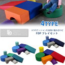 商品詳細 &nbsp; FDP ソフトスケープ プレイタイム and クライム プレイセット FDP SoftScape Playtime and Climb Multipurpose Soft Foam Playset &nbsp; &nbsp; 登って！滑って！色んな遊びが楽しめる♪ 形の違う6つのクッションを自由に組み合わせればプレイセットのできあがり！ 軽量で丈夫な素材を使用 登ったり、すべり台みたいに滑ることもできちゃう！ かわいくてウキウキするおしゃれでかわいいカラー♪ 天気季節を問わず、室内で思いっきり遊べちゃう！！ 床に接地している面は滑り止め加工が施されているので安全♪ 楽しく遊びながら脚力や全身の筋肉が鍛えられます 商品状態 &nbsp; 新品 輸入品 安全基準 グリーンガード安全基準適合 対象月齢 6ヶ月〜2歳 本体重量 約5kg カラー アソート コンテンポラリー コンテンポラリーパープル ネイビーパウダーブルー 備考 ※輸入商品となりますので、入荷時期によりメーカー表記サイズの誤差や商品画像・機能説明が実際の商品と異なる場合が御座いますので、ご了承の上ご購入ください。 &nbsp; こちらの商品はUSA直輸入商品です。 ※輸入商品特有のパッケージの汚れや破れや輸送による本体の擦り傷等がある可能性が御座いますのでご理解、ご了承ください。 説明書など付属品は全て英語表記となります。 ※こちらの商品は並行輸入商品の為、お買い物ガイドをご確認の上ご注文ください。 【配送についてのご注意】 ※同一カートでのご注文に限り送料無料の対象となります。(160サイズ以上の大型商品を除く) ※送料無料商品と大型商品を同時にご注文の場合でも、大型商品の送料は必要となります。 ※大型商品を複数ご購入の場合、同梱ができない場合は個別に送料がかかります。 ※沖縄県及び離島は送料着払いとなります。 12364-AS,12364-CT,12364-CTPU,12364-NVPB