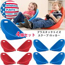 商品詳細 &nbsp; アメリカンプラスチックトイズ スクープ ロッカー (4個セット) American Plastic Toys Scoop Rocker (4-Pack) &nbsp; &nbsp; ゆらゆらリラックス♪アメリカンプラスチックトイズ製 スクープロッカー ビビッドカラーがかわいいユニークなフォルムのロッキングチェア 高い背もたれだから快適な座り心地 心地よい揺れでリラックス♪ 本を読んだり、ゲームをしたり、足を伸ばしてくつろいだり、楽しい時間が過ごせそう！！ 軽量でハンドル付きだから持ち運びラクラク♪ 積み重ねることができるので、場所を取らずに省スペースで収納可能 強度と耐久性に優れたプラスチック素材 BPA、フタル酸フリーで安全♪ 商品状態 &nbsp; 新品 輸入品 安全基準 米国安全基準適合 対象年齢 3歳以上 耐荷重 約22.6kg 本体サイズ 約L40cm×W45cm×H36cm 本体重量 約0.6kg 素材 プラスチック カラー レッド ブルー 備考 ※輸入商品となりますので、入荷時期によりメーカー表記サイズの誤差や商品画像・機能説明が実際の商品と異なる場合が御座いますので、ご了承の上ご購入ください。 &nbsp; こちらの商品はUSA直輸入商品です。 ※輸入商品特有のパッケージの汚れや破れや輸送による本体の擦り傷等がある可能性が御座いますのでご理解、ご了承ください。 説明書など付属品は全て英語表記となります。 ※こちらの商品は並行輸入商品の為、お買い物ガイドをご確認の上ご注文ください。 【配送についてのご注意】 ※同一カートでのご注文に限り送料無料の対象となります。(160サイズ以上の大型商品を除く) ※送料無料商品と大型商品を同時にご注文の場合でも、大型商品の送料は必要となります。 ※大型商品を複数ご購入の場合、同梱ができない場合は個別に送料がかかります。 ※沖縄県及び離島は送料着払いとなります。 13147,13148