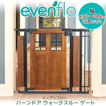 【在庫有り】イーブンフロー バーンドア ウォークスルー ゲート 取り付け簡単 つっぱり式 ベビーゲート ベビーフェンス セーフティゲート ペットゲート オートクローズ機能 ベビーグッズ 階段 キッチン 入り口 簡単 ロック 軽量 Evenflo Barn Door Walk-Thru Gate