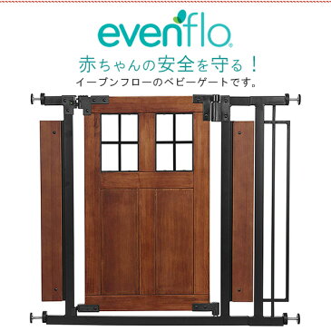 【在庫有り】イーブンフロー バーンドア ウォークスルー ゲート 取り付け簡単 つっぱり式 ベビーゲート ベビーフェンス セーフティゲート ペットゲート オートクローズ機能 ベビーグッズ 階段 キッチン 入り口 簡単 ロック 軽量 Evenflo Barn Door Walk-Thru Gate