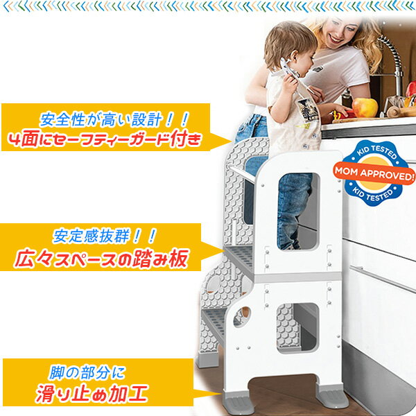 �ں߸�ͭ��ۡڥ��ƥå����CORE PACIFIC ���å��� �Хǥ� 2 in 1 ���ġ��� ���å� ���ƥå� ���å����ƥå��� �����եƥ��������� ���� ��� �������� �� ���᤭ ���å��� Ƨ���� �ػ� ���� �Ϥ��� ���� CORE PACIFIC Kitchen Buddy 2 in 1 Stool