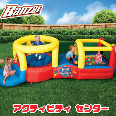 &nbsp; バンザイ バウンサー アンド スライド アクティビティ センター Banzai Bouncer 'N Slide Activity Center &nbsp; &nbsp; お家でトランポリン遊びができる！バンザイ製 アクティビティ センター 子供たちが大好きな、飛んだり、跳ねたり楽しいトランポリン♪ トランポリンのほかにも、スライダー、ボールピットも付いているので、一度に色々な遊びを楽しめちゃう！ ビニールボールも付いているのでこれひとつでOK！！ 付属の送風機を使えばたった2分で膨らませられるのですぐに遊べます 周囲にはネットが付いていて、飛び出してしまう心配もなく、お子様の様子が見えて安心♪ お友達を呼んで思いっきり楽しもう！！ 遊び終わったら付属の収納バッグにコンパクトに収納可能 送風機/収納バッグ/固定用ペグ/リペアキット/ビニールボール25個 付属 ※海外製品の為、新品の状態でも穴・破け・ほつれ等がある場合も御座います。 ※エアー漏れに関するクレームはお受け出来ませんので、穴・破け・ほつれ等があった場合補修テープ等で修理してご使用ください。 ※お子様が遊んでいる間は送風機でエアーを送り続けてください。 ※設置時には必ずペグで本体を固定してください。 ※シャワー(付属されている場合)はご家庭の水道ホースを接続してください。 ※エアー遊具につきましては商業目的には製造されている商品では御座いません。 商品状態 &nbsp; 新品 輸入品 安全基準 米国安全基準適合 対象年齢 3歳〜12歳 対象体重 約54kg 本体サイズ 約L394cm×W168cm×H115cm 備考 商品は組み立て作業が必要になります &nbsp; こちらの商品はUSA直輸入商品です。 ※輸入商品特有のパッケージの汚れや破れや輸送による本体の擦り傷等がある可能性が御座いますのでご理解、ご了承ください。 説明書など付属品は全て英語表記となります。 ※こちらの商品は並行輸入商品の為、お買い物ガイドをご確認の上ご注文ください。 【配送についてのご注意】 ※同一カートでのご注文に限り送料無料の対象となります。(160サイズ以上の大型商品を除く) ※送料無料商品と大型商品を同時にご注文の場合でも、大型商品の送料は必要となります。 ※大型商品を複数ご購入の場合、同梱ができない場合は個別に送料がかかります。 ※沖縄県及び離島は送料着払いとなります。 19073