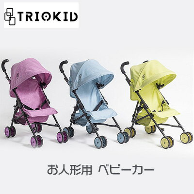 【在庫有り】Triokid マイ ファースト ベビードール 