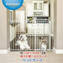 商品詳細 &nbsp; カールソン ペット プロダクツ マキシ ウォークスルー ペットゲート Carlson Pet Products Maxi Walk-Thru Pet Gate &nbsp; &nbsp; ワンちゃんの進入をガード！ペットゲート ワンちゃんにとってはお家の中も危険がいっぱい… 進入してほしくない台所や寝室、玄関などに取り付け、移動を制限したい時に大活躍♪ 幅約130cm〜149cmまで設置可能 片手で簡単に開閉できる、ロック可能なドアが付いているので便利♪ 便利なペットドア付きなのでシーンによって使い分けができます 丈夫で軽量なスチール製で持ち運びもラクラク♪ ※壁面への取付はビス止めになります。(プラスドライバー必要) 商品状態 &nbsp; 新品 輸入品 安全基準 米国安全基準適合 本体サイズ トール 約L130〜149cm×H77cm エクストラトール 約L130〜149cm×H97cm (ペットドア 約L18cm×H26cm) 本体重量 約6kg 素材 スチール タイプ トール エクストラトール 備考 商品は組み立て作業が必要になります(プラスドライバー必要) ※輸入商品となりますので、入荷時期によりメーカー表記サイズの誤差や商品画像・機能説明が実際の商品と異なる場合が御座いますので、ご了承の上ご購入ください。 &nbsp; こちらの商品はUSA直輸入商品です。 ※輸入商品特有のパッケージの汚れや破れや輸送による本体の擦り傷等がある可能性が御座いますのでご理解、ご了承ください。 説明書など付属品は全て英語表記となります。 ※こちらの商品は並行輸入商品の為、お買い物ガイドをご確認の上ご注文ください。 【配送についてのご注意】 ※同一カートでのご注文に限り送料無料の対象となります。(160サイズ以上の大型商品を除く) ※送料無料商品と大型商品を同時にご注文の場合でも、大型商品の送料は必要となります。 ※大型商品を複数ご購入の場合、同梱ができない場合は個別に送料がかかります。 ※沖縄県及び離島は送料着払いとなります。 1210PW,1210HPW