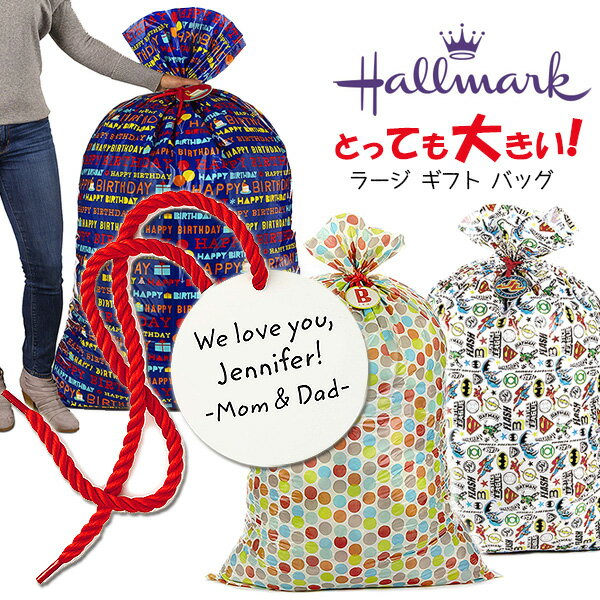 【在庫有り】【ゆうパケット対応】Hallmark ラージ ギフト バッグ リボン付き ギフトカード付き ラッピング袋 超特大 袋 ギフトラッピング クリスマスプ...