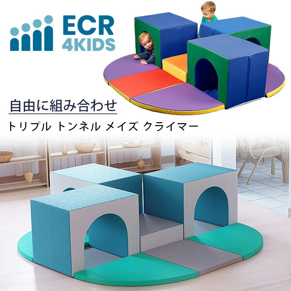 ں߸ͭۡڥץ쥤åȡECR4Kids ȥץ ȥͥ ᥤ 饤ޡ Ѥ ֥å ͷ å åڡ åʡ å롼  ͷ ٥ӡ ECR4Kids Triple Tunnel Maze Climber