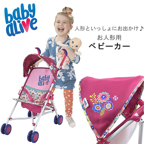 Baby Alive ドール ストローラー お人形用 ベビーカー バギー お世話ごっこ ごっこ遊び おもちゃ 乳母車 おでかけ おままごと 女の子 Baby Alive Doll Stroller with Retractable Canopy