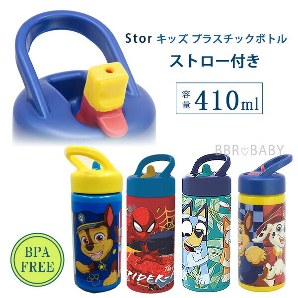 楽天市場】アベンジャーズ 水筒（弁当箱・水筒｜キッチン用品・食器