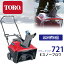 【お取り寄せ】【レビュー記入で離雪スプレープレゼント！】Toro パワークリア 721 E スノーブロワ 高排気量 212cc エンジン式 除雪機 家庭用 雪かき機 ミニ 小型除雪機 コンパクト パワフル 電動除雪機 エンジン除雪機 コードレス Toro 21" Power Clear 721 E Snow Blower