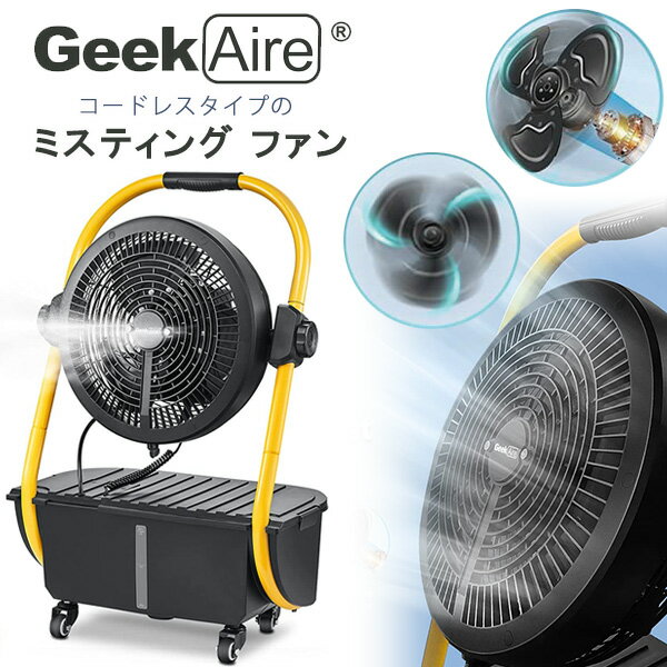 ں߸ͭGeek Aire ߥƥ ե ɥ쥹 ߥȥե    졼 12 ɹ ߥ  ż IPX4ɿ ˼ ȥɥ  ֤  ݡ֥ Ǯк Geek Aire Battery Operated Misting Fan