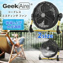 【在庫有り】Geek Aire ミスティング ファン コードレス ミストファン 12インチ 16インチ 冷風扇 扇風機 冷風 サーキュレーター ミスト 送風機 充電式 冷房 アウトドア 置き型 屋外 