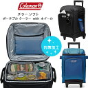 【在庫有り】【Coleman】コールマン チラー ソフト ポータブル クーラー with ホイール クーラーバッグ 保冷 バッグ クーラーボックス キャスター付き 抗菌加工 保冷剤入れ アウトドア スポーツ Coleman CHILLER 42-Can Soft-Sided Portable Cooler with Wheels