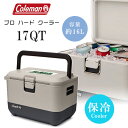 【お取り寄せ】【Coleman】コールマン プロ ハード クーラー 17QT 容量約16L クーラーボックス 小型 ヘビーデューティ タフギア プロ仕様 現場 ワークギア 屋外作業 ランチボックス 保冷 キャンプ用品 アウトドア レジャー 防災 Coleman Pro 17-Quart Hard Cooler