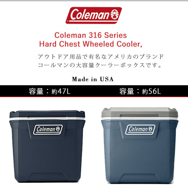 【在庫有り】コールマン クーラーボックス ホイール クーラー 全5色/50QT【容量約47L】Coleman キャスター付き 保冷 大容量 大型 アウトドア キャンプ 釣り 国内未入荷色 Coleman 50-Quart Wheeled Cooler