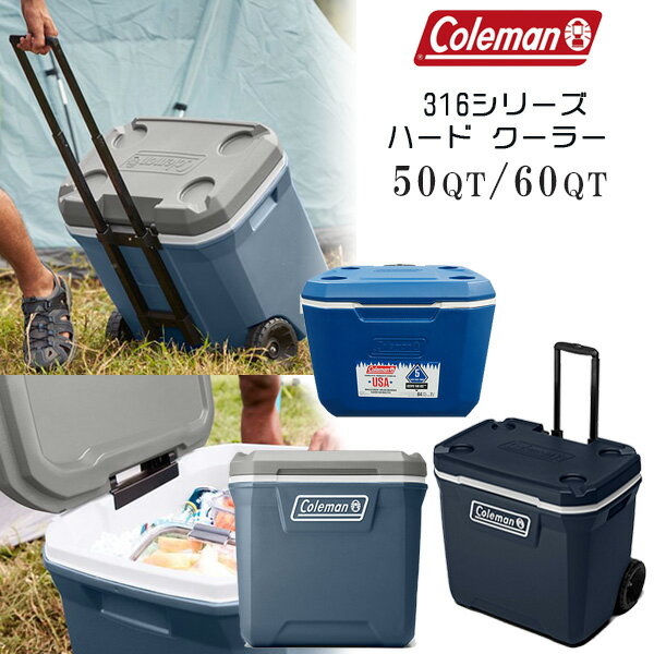 コールマン クーラーボックス ホイール クーラー 全7色/50QT【容量約47L】New! Coleman キャスター付き 保冷 大容量 大型 アウトドア キャンプ 釣り 国内未入荷色 Coleman 50-Quart Wheeled Cooler