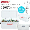 【在庫有り】【Coleman】クーラーボックス 大型 コールマン 316シリーズ ハード チェスト クーラー 120QT 113.6L ホワイト 保冷 大容量 ...