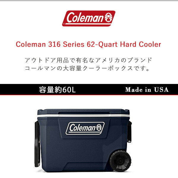 【Coleman】コールマン 316シリーズ ハード クーラー 62QT 容量約60L キャスター付き クーラーボックス キャンプ バーベキュー クーラーボックス 保冷 大容量 大型 アウトドア キャンプ 釣り Coleman 316 Series 62-Quart Hard Cooler 3