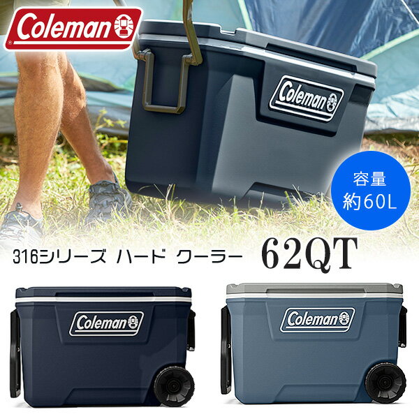 【Coleman】コールマン 316シリーズ ハード クーラー 62QT 容量約60L キャスター付き クーラーボックス キャンプ バーベキュー クーラーボックス 保冷 大容量 大型 アウトドア キャンプ 釣り Coleman 316 Series 62-Quart Hard Cooler 1