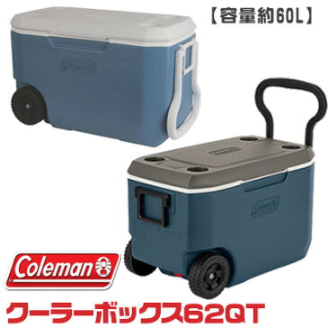 【在庫有り】Coleman コールマン エクストリーム ホイール クーラー / 62QT 容量約60L キャスター付き クーラーボックス キャンプ バーベキュー クーラーボックス 保冷 大容量 大型 アウトドア キャンプ 釣り Xtreme 5 Wheeled Cooler