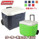 【在庫有り】コールマン クーラーボックス エクストリーム ホイール クーラー 全7色/50QT【容量約47L】New! Coleman キャスター付き 保冷 大容量 大型 アウトドア キャンプ 釣り 国内未入荷色 Coleman 50-Quart Xtreme Wheeled Cooler