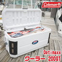 【お取り寄せ】コールマン Optimaxx クーラー / 200QT【容量約190L】クーラーボックス バーベキュー 保冷 大容量 大型 アウトドア キャンプ 釣り UVガード加工 抗菌加工 Coleman 200-Quart Optimaxx Cooler