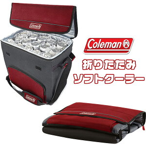 【在庫有り】【Coleman】コールマン 折りたたみ ソフト クーラーバッグ 保冷 抗菌加工 ピクニック アウトドア バーベキュー レジャー ビーチ スポーツ コンパクト Coleman 54-Can Collapsible Soft-Sided Cooler Bag