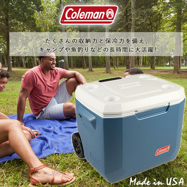 コールマン エクストリーム 5 ホイール クーラー / 50QT 【容量約47L】キャスター付き クーラーボックス ブラック ホワイト ブルー 保冷 大容量 大型 アウトドア キャンプ 釣り Coleman 50-Quart Xtreme 5 Wheeled Cooler通販格安セール情報 楽天 通販