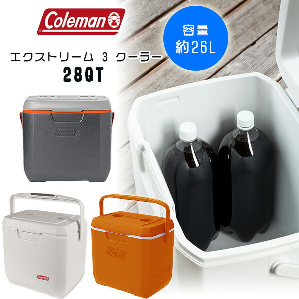 Coleman コールマン エクストリーム 3 ビーチ クーラー キャンプ 3 28qt 容量約26l クーラーボックス 保冷 キャンプ用品 アウトドア キャンプ 釣り フィッシング バーベキュー レジャー ビーチ ピクニック スポーツ Coleman 28 Quart Xtreme 3 Cooler r Baby 1号店 1