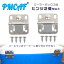 ں߸ͭۡڤ椦ѥåбPMCAF 顼 ƥ쥹 ҥ ĳ 2ĥå ޥ 顼ܥå ƥ쥹  α   ѡ PMCAF Cooler Stainless Steel Hinge and Screw