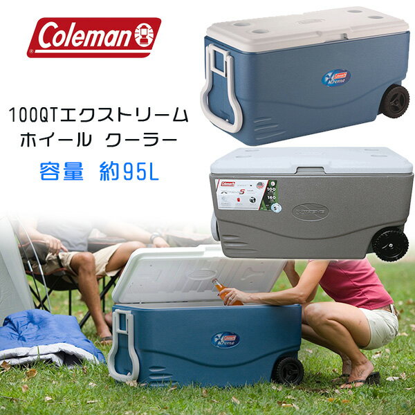 【6/1ポイント2倍】Coleman コールマン クーラーボックス100QT コールマン エクストリーム ホイール クーラー 容量約95L キャスター付き クーラーボックス 保冷 大容量 大型 アウトドア キャン…