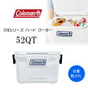 【在庫有り】【Coleman】コールマン 316シリーズ マリーン ハード アイスチェスト クーラー 52QT 容量約49L ホワイト クーラーボックス 保冷 キャンプ アウトドア 釣り ハードクーラー バーベ…