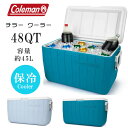 【在庫有り】【Coleman】クーラーボックス 大型 コールマン チラー クーラー 48QT 45L クーラーボックス 大容量 保冷 魚釣り アウトドア キャン...