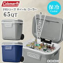 【在庫有り】【Coleman】クーラーボックス 大型 コールマン コールマン 316シリーズ ホイール クーラー 65QT 62L キャスター付き 保冷 大容量...