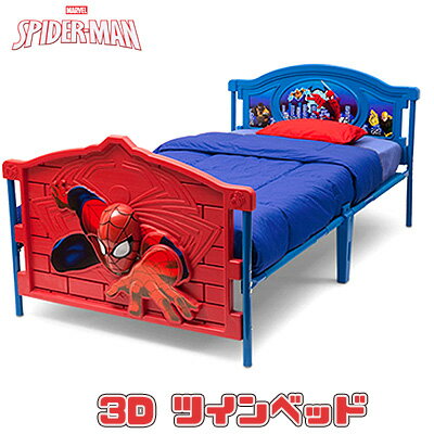 Marvel スパイダーマン 3D ツインベッド Marvel Spider-Man 3D Twin Bed スパイダーマンの幼児用ツインベッド『Marvel スパイダーマン 3D ツインベッド』 映画で男の子に大人気のスパイダーマンが幼児用ベッドになって登場！ フットボードの大きなスパイダーマンの顔がとってもかっこいい！ ヘッドボードにもスパイダーマンのイラストがプリントされています 大好きなキャラクターと一緒なら、ベッドタイムが楽しくなっちゃう！！ 左右に取り外し可能なサイドガードが付いているので、お子様の転落を防止 ベッドの高さが低めに設定してあり、小さなお子様にも上り下りしやすく安全です フレームは高い強度と耐久性を備えた金属とプラスチック ※シーツ、マットレスは別途ご用意ください（マットレスサイズ約L191cm×W99cm×H15.2cm） ※付属のネジが錆びている場合が御座います。 ※ネジ等は代用品をお客様にてホームセンター等で手配をお願い致します。 ※ご使用が可能な範囲の錆び等は不良品の扱いとはならず、返品、交換の対象外となりますので予めご了承ください。 ※マットレスやシーツなどは別途ご用意ください。 →マットレスをお探しの方はコチラ！ 商品状態 &nbsp; 新品 輸入品 安全基準 JPMA、ASTM安全基準適合 対象年齢 2歳〜 対象体重 約90kgまで 本体サイズ 約L200cm×W109cm×H85cm 本体重量 約14kg 備考 商品は組み立て作業が必要になります ※輸入商品となりますので、入荷時期によりメーカー表記サイズの誤差や商品画像・機能説明が実際の商品と異なる場合が御座いますので、ご了承の上ご購入ください。 こちらの商品はUSA直輸入商品です。 ※輸入商品特有のパッケージの汚れや破れや輸送による本体の擦り傷等がある可能性が御座いますのでご理解、ご了承ください。 説明書など付属品は全て英語表記となります。 ※こちらの商品は並行輸入商品の為、お買い物ガイドをご確認の上ご注文ください。 【配送についてのご注意】 ※同一カートでのご注文に限り送料無料の対象となります。(160サイズ以上の大型商品を除く) ※送料無料商品と大型商品を同時にご注文の場合でも、大型商品の送料は必要となります。 ※大型商品を複数ご購入の場合、同梱ができない場合は個別に送料がかかります。 ※沖縄県及び離島は送料着払いとなります。 BB86658SM 関連キーワード： おすすめ 子供 ベッド 安い ベッドガード おしゃれ アメリカ 可愛い 人気 キャラクター 落下防止 シーツ ショート 隙間 小さめ 小さい 男の子 女の子 幅70 低い ピンク ブルー 海外 面白い 転落防止 子供 部屋 秘密 基地スパイダーマンの幼児用ツインベッド『Marvel スパイダーマン 3D ツインベッド』 フットボードの大きなスパイダーマンの顔がとってもかっこいい！ 左右に取り外し可能なサイドガードが付いているので、お子様の転落を防止 大好きなキャラクターと一緒なら、ベッドタイムが楽しくなっちゃう！！