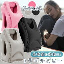 【在庫有り】トラベルピロー 枕 うつ伏せ 横向き あごのせ ...