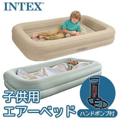 楽天BBR-baby 1号店【在庫有り】インテックス キッズ トラベル エアーベッド 子供用 簡易 防水加工 耐久性 マット 仮眠 お泊り 収納 コンパクト 室内 室外 アウトドア Intex Inflatable Kids Travel Airbed with Hand Pump