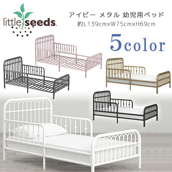 ں߸ͭLittle Seeds ʡҥ ӡ ᥿ Ļѥ٥å ° 饷å ȥɥ顼٥å å Ҷ Ļ ᥿٥å ޯ ٥å ҶѲȶ Ҷ Little Seeds Monarch Hill Ivy Metal Toddler Bed