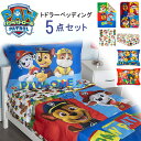 y݌ɗLzpEpg[ gh[xbfBO5_Zbg xbhJo[ |zc V[c Jo[ uPbg Zbg q qpzc qpQ q LbY WjA Q Paw Patrol 5-Piece Toddler Bedding Set & Blanket