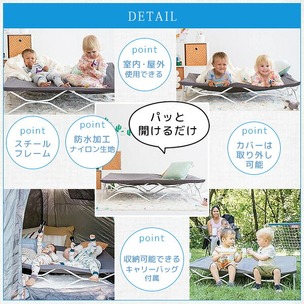 【クーポン配布中】レガロ マイ コット ツイン ポータブル 幼児用簡易ベッド 子供用 ベッド 折りたたみ ポータブルベッド 軽量 コンパクト 車中泊 レジャー キャンプ 旅行 アウトドア 保育園 お昼寝 お泊り保育 お泊り Regalo My Cot Twin Portable Toddler Bed [2]