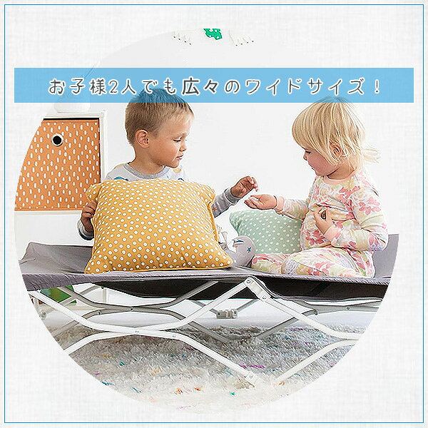 【クーポン配布中】レガロ マイ コット ツイン ポータブル 幼児用簡易ベッド 子供用 ベッド 折りたたみ ポータブルベッド 軽量 コンパクト 車中泊 レジャー キャンプ 旅行 アウトドア 保育園 お昼寝 お泊り保育 お泊り Regalo My Cot Twin Portable Toddler Bed [3]