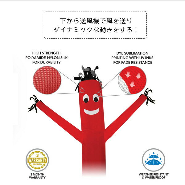 �ڤ����󤻡�LookOurWay 6�ե����� ���������󥵡� ���塼�֥ޥ� ���� �ǥ��졼����� �ԥ��� �饤���� �쥹�ȥ�� �ϥ������� Ź�� Ÿ���� ��Ź�ˤ� ���٥�� ���� � ���� �Х롼�� �֥������� ���� �����ץ�ϥ��� ������ �ӥå� LookOurWay 6ft Air Dancer