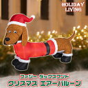 商品詳細 &nbsp; ファジー ダックスフンド クリスマス エアーバルーン Holiday Living 6.5 FT Airblown Dachshund &nbsp; &nbsp; とってもかわいいダックスフンドのクリスマス エアーバルーン♪ ふわふわの毛並みにサンタの格好をしたクリスマスバージョン クリスマスにピッタリな存在感のあるエアーバルーンはお子様も大喜び！！ コンセントに差し込めば自動で空気が送り込まれ、たった数秒で簡単に膨らむのですぐにディスプレイできます ライト付きで夜もきれいにライトアップ♪ 室内・室外両方で使用可能 必要なものは全てセットになっているので、これひとつで簡単にデコレーションできちゃいます 空気を抜けば小さくなるのでオフシーズンはコンパクトに収納可能 送風機/固定用のペグ/固定用のロープ/ライト付属 【商品についてのご注意】 ※こちらの商品は薄い布製のバルーンです。 ※空気は少しずつ抜けていきますので常に送風機でエアーを送り続けてください。 ※アメリカ製品ですので表面に小さな穴やほつれがある場合も御座います。 小さな穴やほつれがある場合は、テントやプール用の補修テープを貼ってご使用ください。 ※実際のご使用に問題ない場合は不良の扱いとなりませんのでご了承ください。 ※水平でない場所でのご使用や強風等の場合はエアーが抜ける場合も御座います。 このような場合は設置環境の改善をお願いします。 ※稀に球切れしている場合もありますが、球切れは不良扱いとなりませんのでお客様で電球を交換してご使用ください。 ※入荷時期によって異なりますがプラグは左右非対称になっている場合が御座いますので、ご家庭のコンセント穴（プラグ受け）の大きさを確認してから差し込んでください。 商品状態 &nbsp; 新品 輸入品 安全基準 米国安全基準適合 本体サイズ 約L198cm×W72cm×H125cm 本体重量 約3.3kg 備考 ※輸入商品となりますので、入荷時期によりメーカー表記サイズの誤差や商品画像・機能説明が実際の商品と異なる場合が御座いますので、ご了承の上ご購入ください。 &nbsp; こちらの商品はUSA直輸入商品です。 ※輸入商品特有のパッケージの汚れや破れや輸送による本体の擦り傷等がある可能性が御座いますのでご理解、ご了承ください。 説明書など付属品は全て英語表記となります。 ※こちらの商品は並行輸入商品の為、お買い物ガイドをご確認の上ご注文ください。 【配送についてのご注意】 ※同一カートでのご注文に限り送料無料の対象となります。(160サイズ以上の大型商品を除く) ※送料無料商品と大型商品を同時にご注文の場合でも、大型商品の送料は必要となります。 ※大型商品を複数ご購入の場合、同梱ができない場合は個別に送料がかかります。 ※沖縄県及び離島は送料着払いとなります。 0670223《動画は商品イメージです/実際の商品とは異なります》