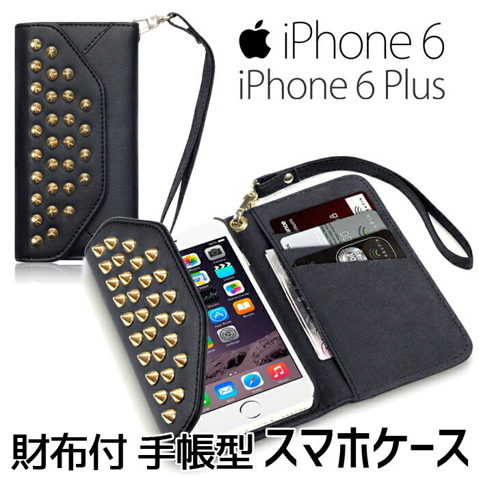 【セール！】【在庫有り】【ゆうパケット対応】Terrapin Trendy Apple iPhone 6/ 6S＆6 Plus/6S Plus スタッズ付 カードケース内蔵 手帳型 レザーケース 財布付 スマホケース スマホカバー アイフォン6 6S