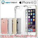 【セール】【ゆうパケット対応】iPhone 6S/iPhone 6S Plus New Trent Trenti 6 耐衝撃 スリム クリアー ケース 保護カバ...